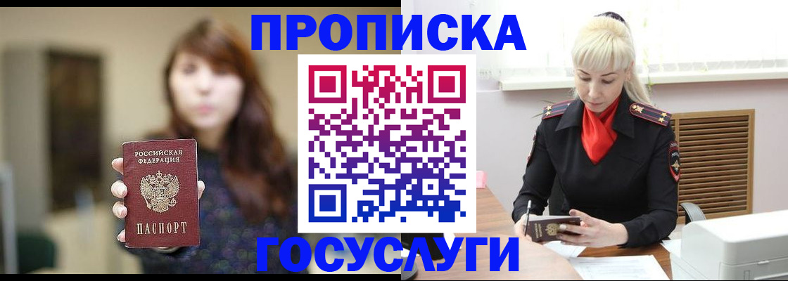 регистрация для дет. сада в Мончегорске